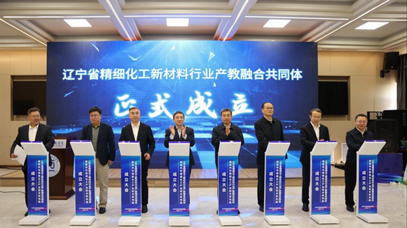 亿丰化工有限公司
