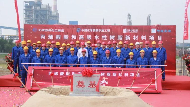 分散剂价格之谜：揭秘影响其单价的关键因素**