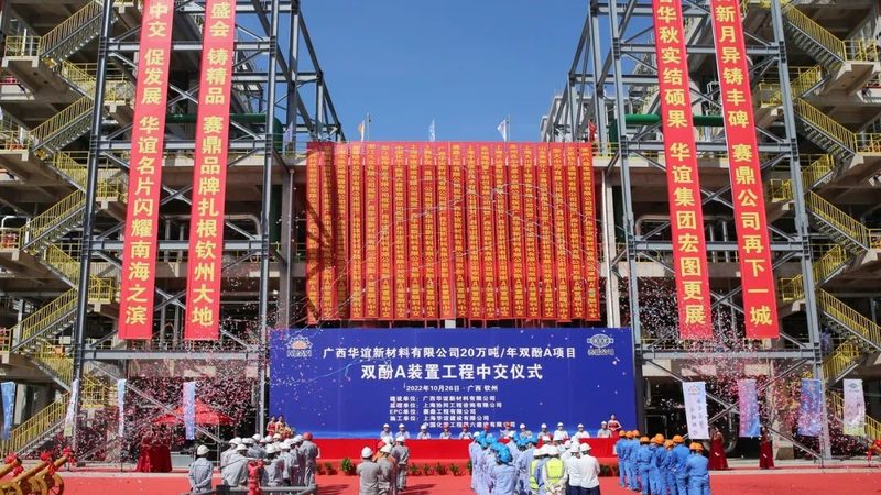 皮革助剂耐黄变测试：揭秘评估标准与测试方法