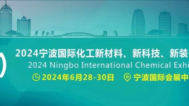 上海复合材料安装公司：如何选择合适的合作伙伴**
