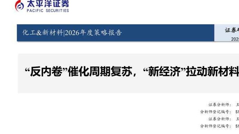 非离子表面活性剂：如何根据应用场景精准选型**