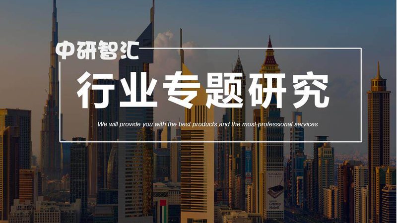 食品级无机化工原料，你了解多少？**