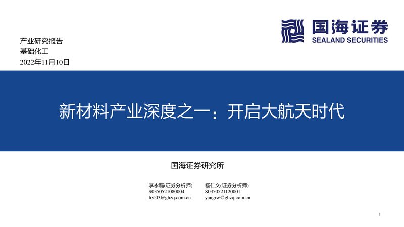 涂料精细化工产品型号参数的解码指南**