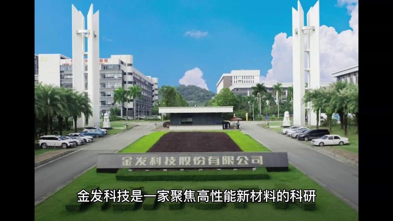 化工产品代理加盟，收费标准背后的考量因素