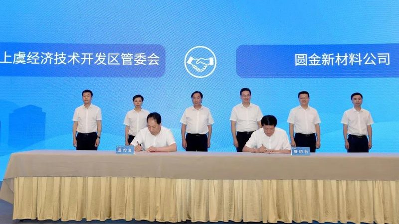 防水胶粘剂施工规范：确保工程质量的要点解析