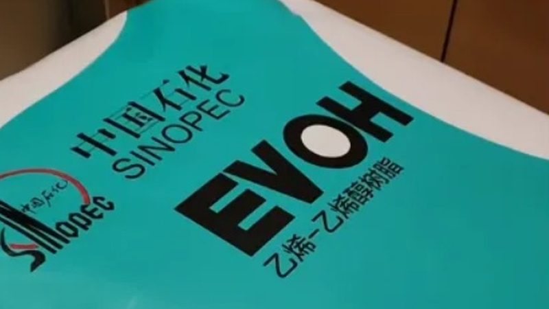 PC树脂与塑料原料：看似相同，实则两个世界
